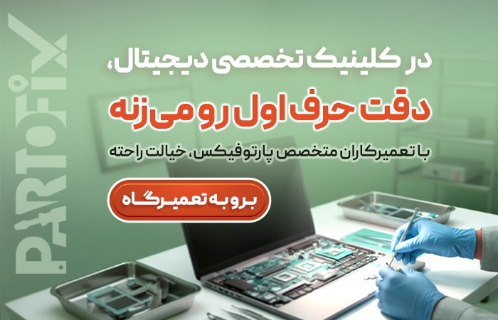 بنر خدمات تعمیرات