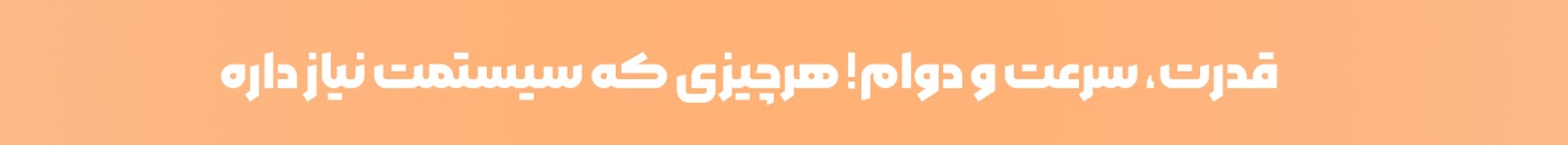 پارتوفیکس