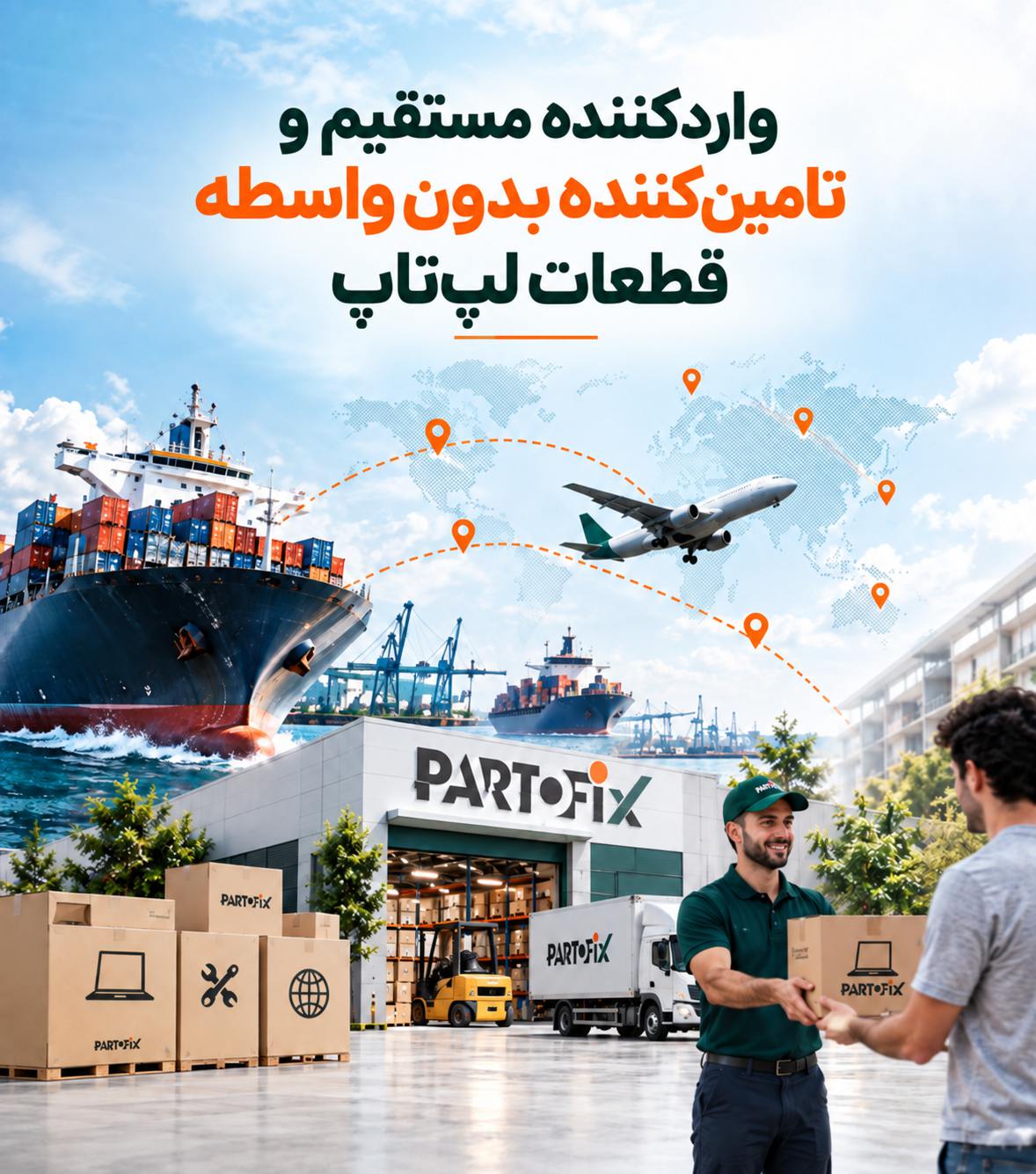 بنر موبایل