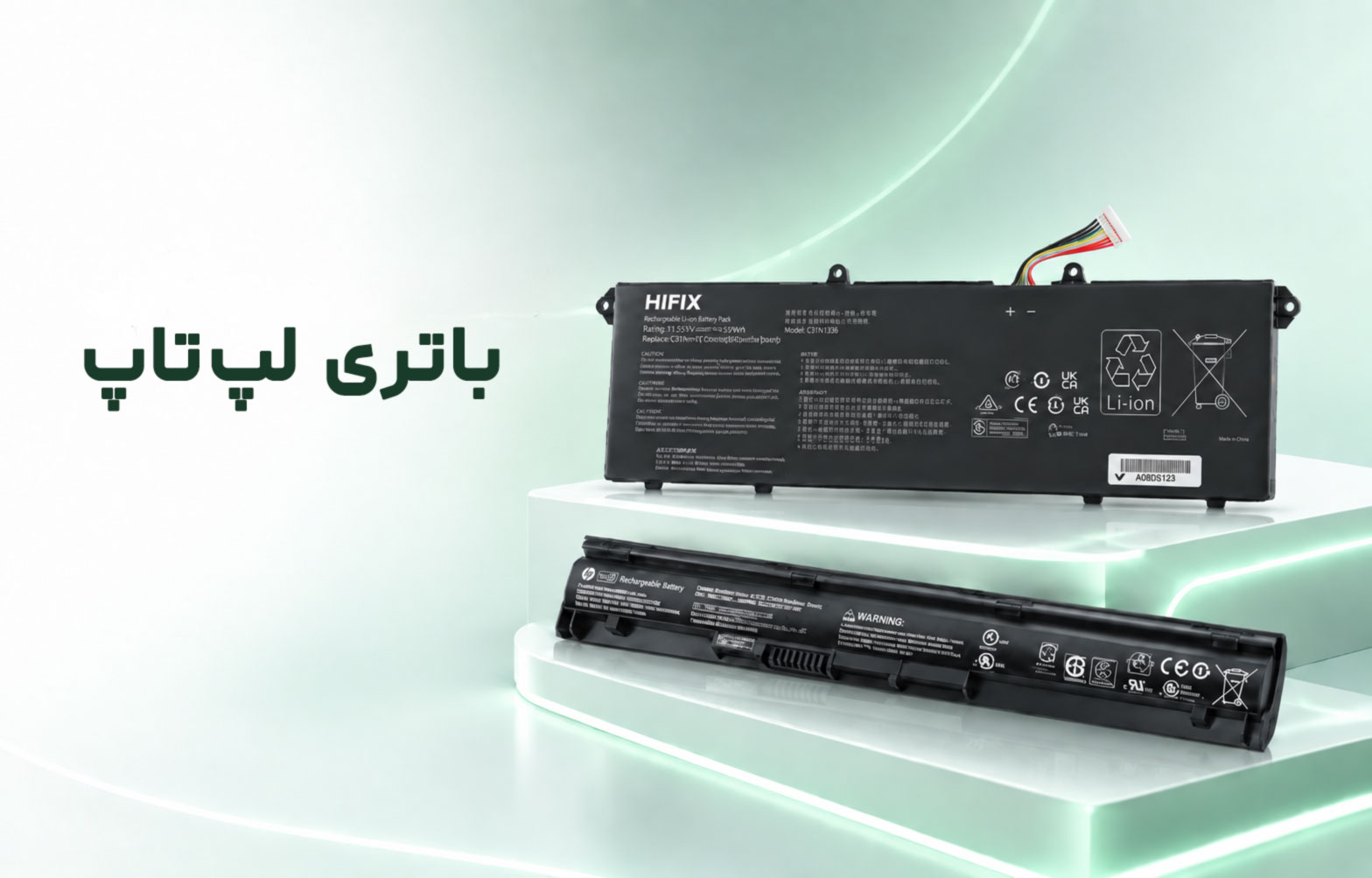 باتری لپ تاپ