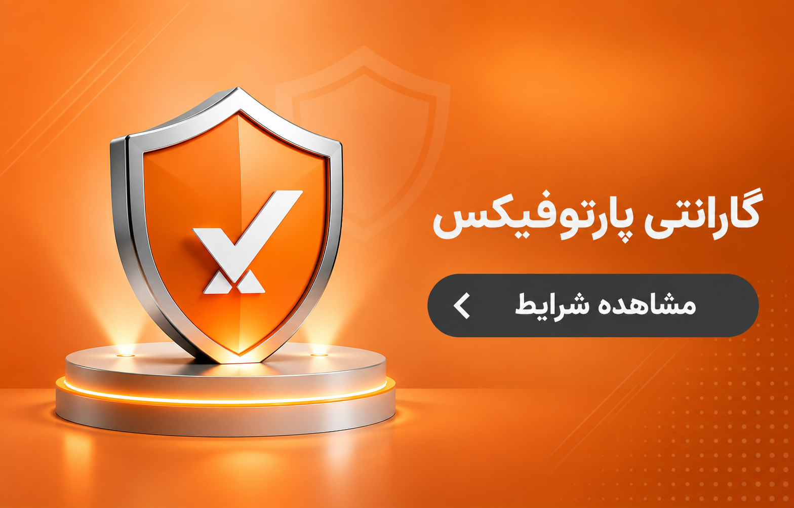 بنر