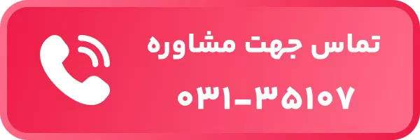 تماس