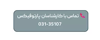 tel:03135107