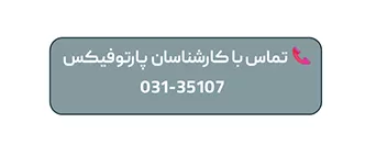 tel:03135107