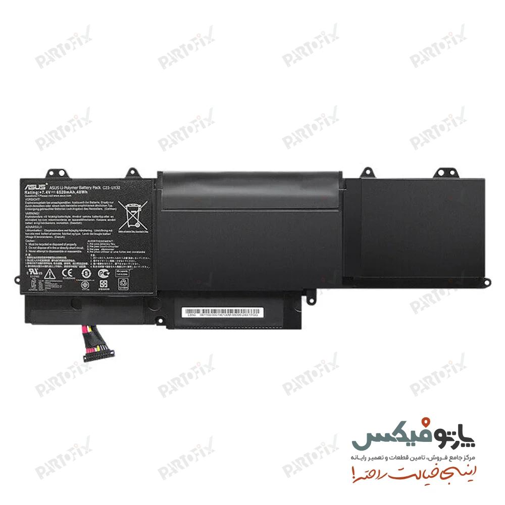 باتری  اورجینال  لپ تاپ ایسوس UX32A پارت نامبر C23-UX32