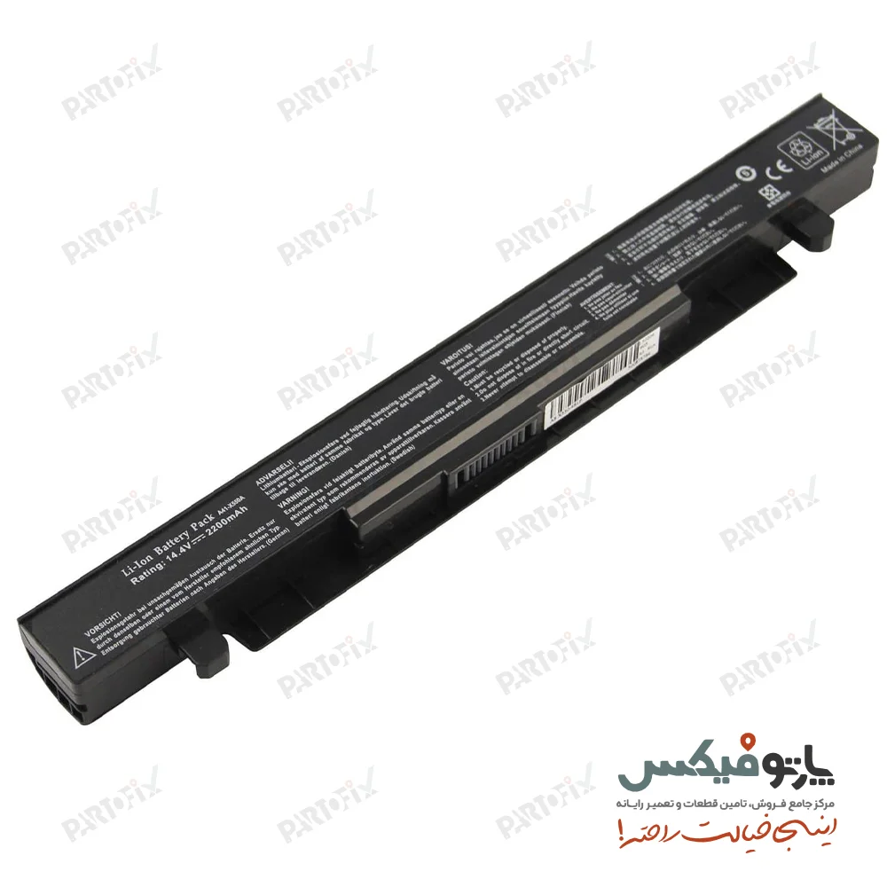 باتری لپ تاپ ایسوس X550 پارت نامبر A41-X550A