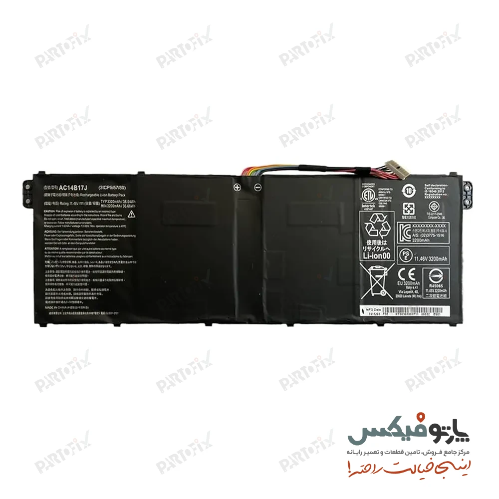 باتری لپ تاپ ایسر  TravelMate B115 پارت نامبر AC14B17J