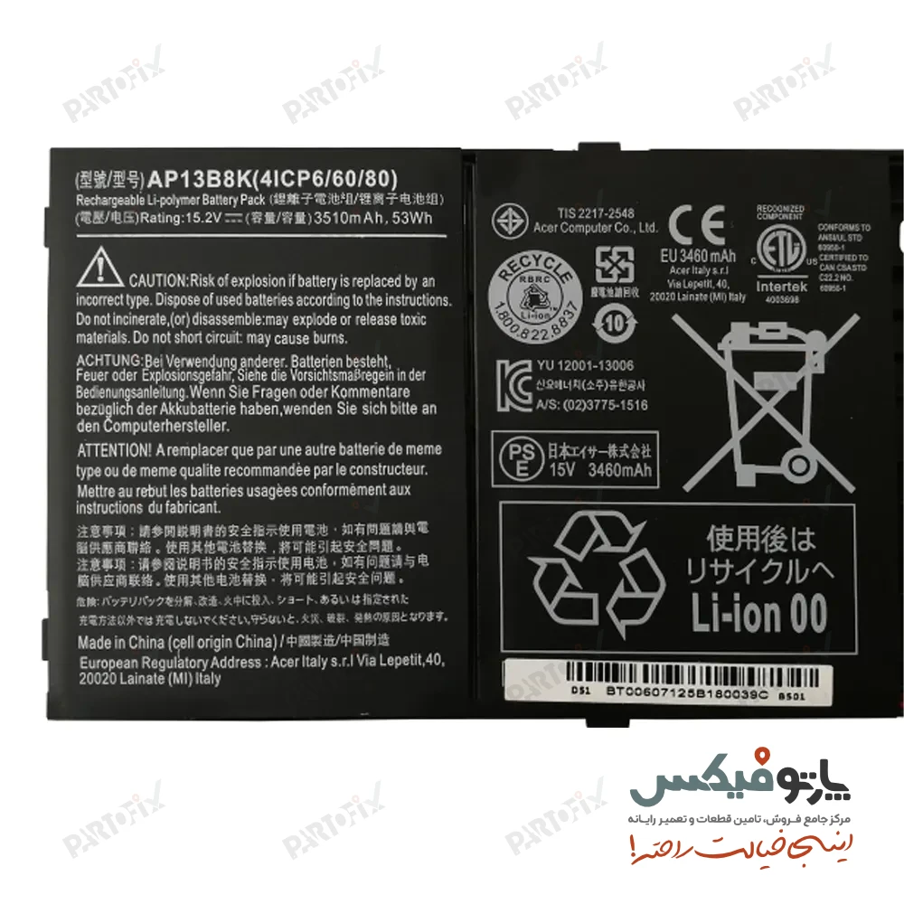 باتری اورجینال لپ تاپ ایسر ES1-511 / V5-573G پارت نامبر AP13B3K