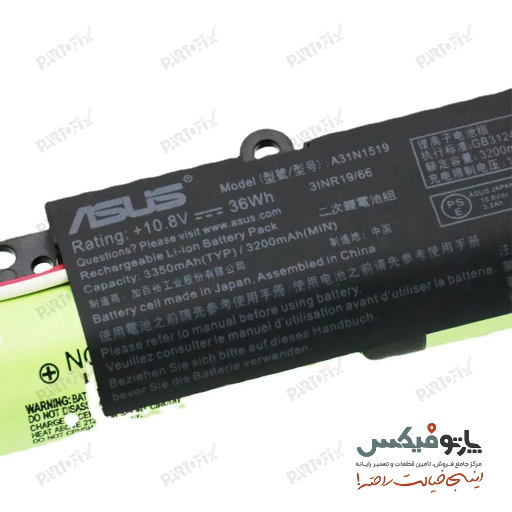 باتری لپ تاپ ایسوس X540 پارت نامبر A31N1519
