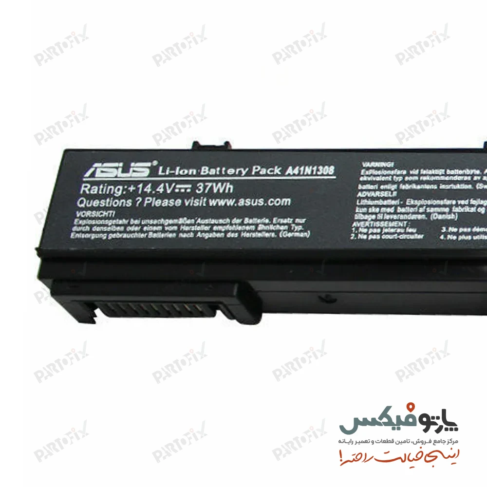 باتری لپ تاپ ایسوس X551 پارت نامبر A41N1308