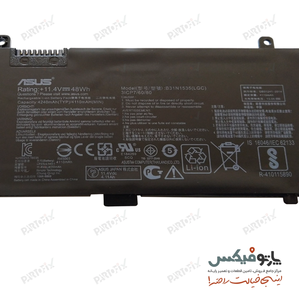 باتری اورجینال لپ تاپ ایسوس UX310 / UX410 پارت نامبر B31N1535