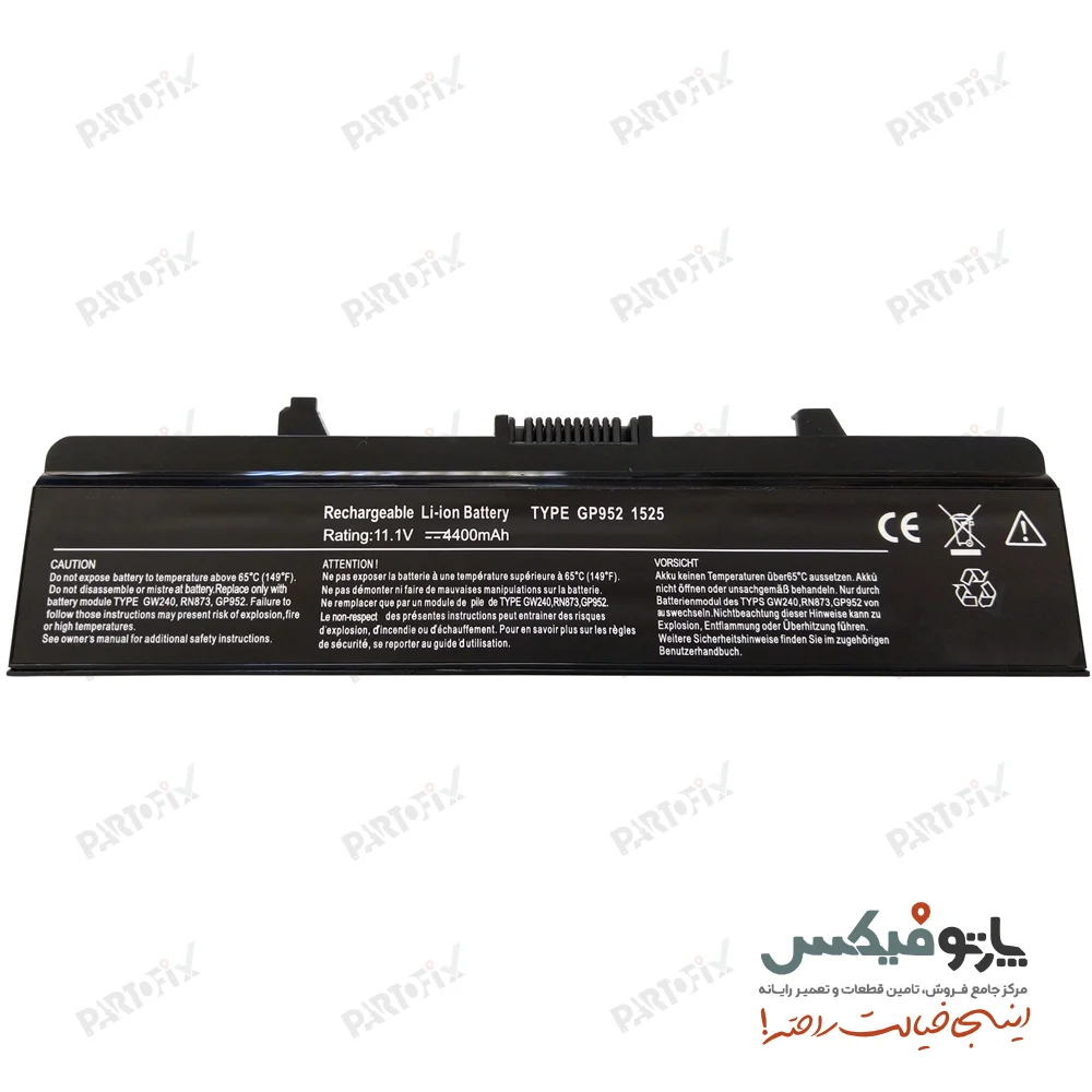 باتری لپ تاپ دل VOSTRO 1525