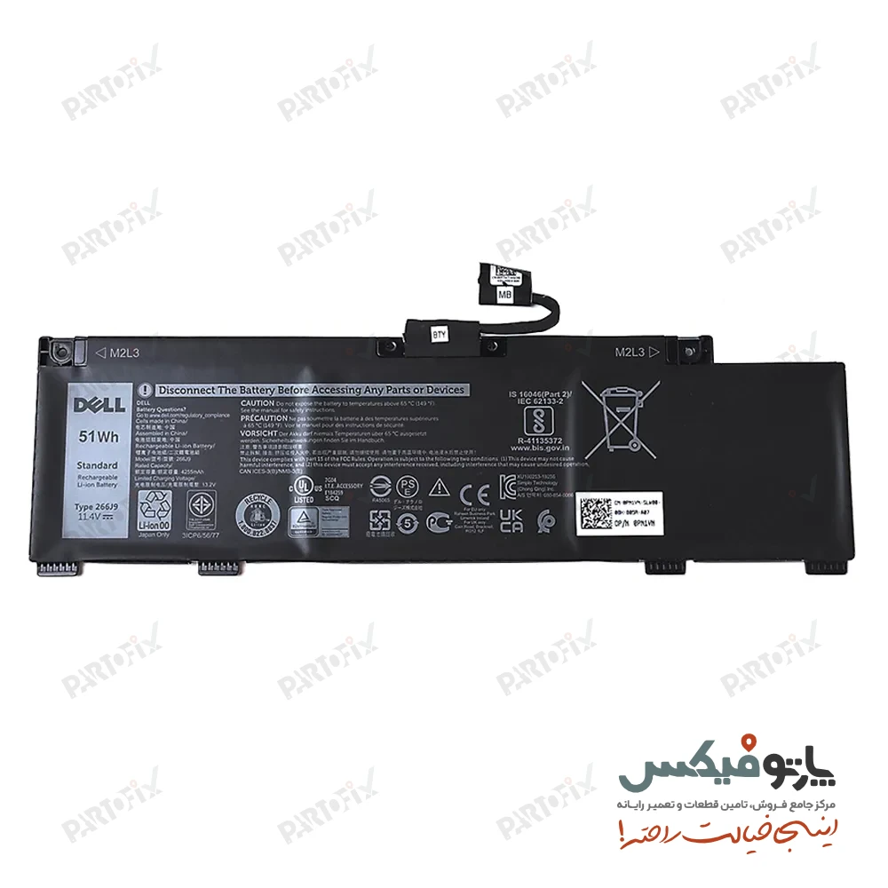 باتری اورجینال لپ تاپ دل Inspiron 14 5490 پارت نامبر 266J9