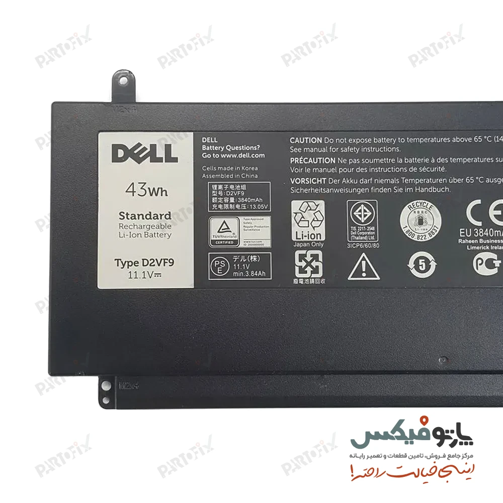باتری اورجینال لپ تاپ دل Vostro 14 5459 پارت نامبر D2VF9