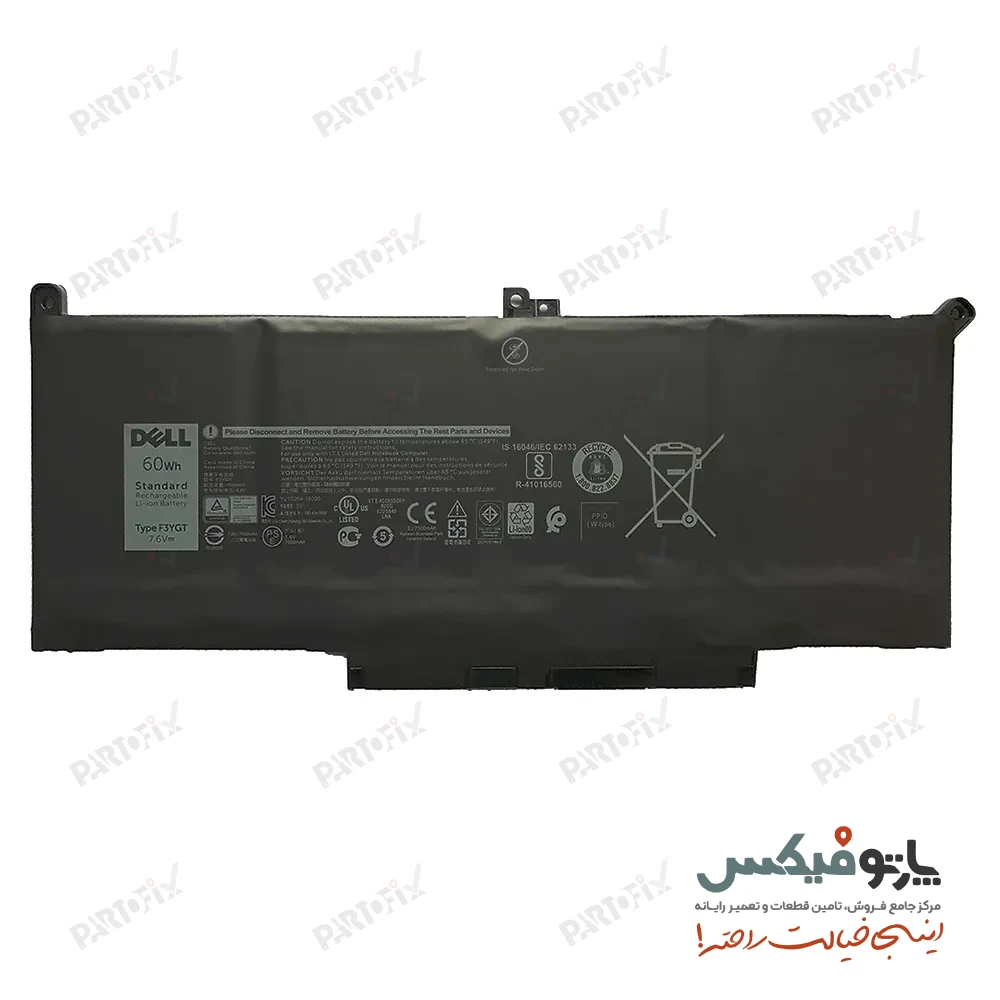 باتری اورجینال  لپ تاپ دل Latitude 7280 , 7290 پارت نامبر F3YGT