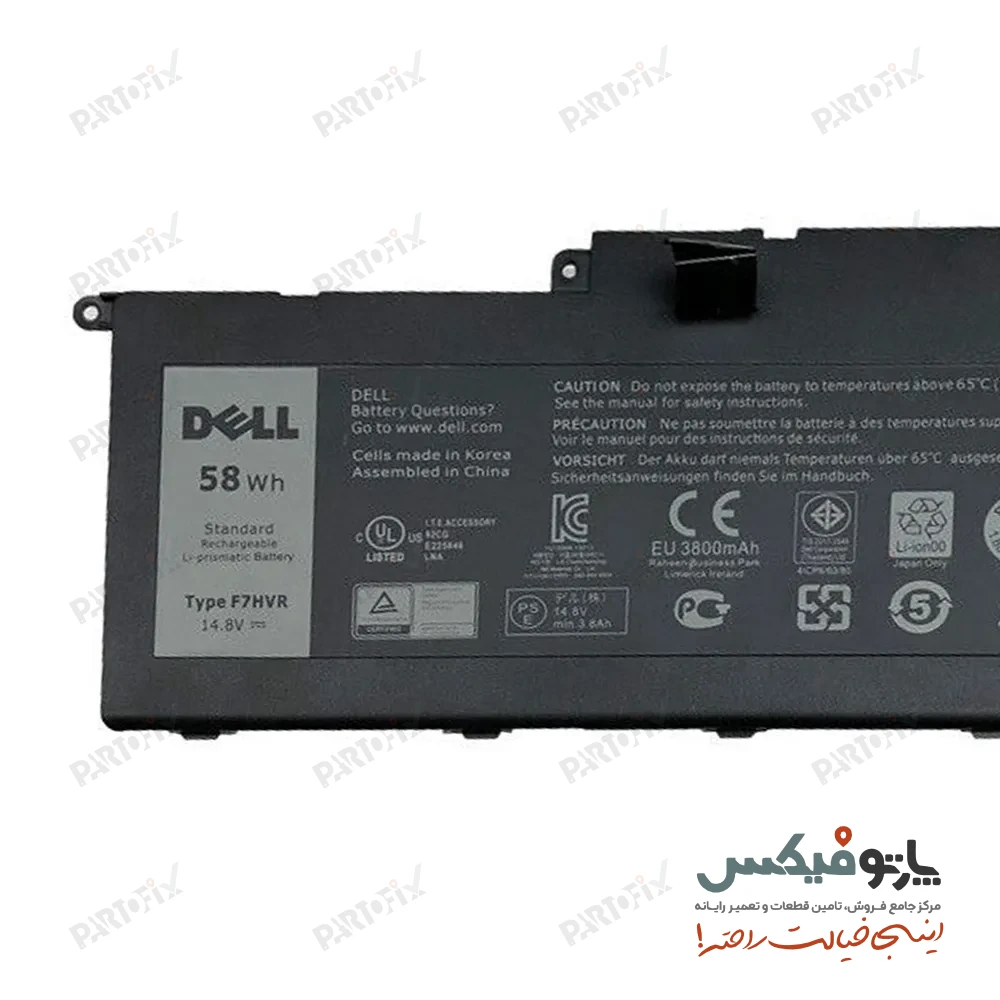 باتری اورجینال لپ تاپ دل Inspiron 17 7737 پارت نامبر F7HVR