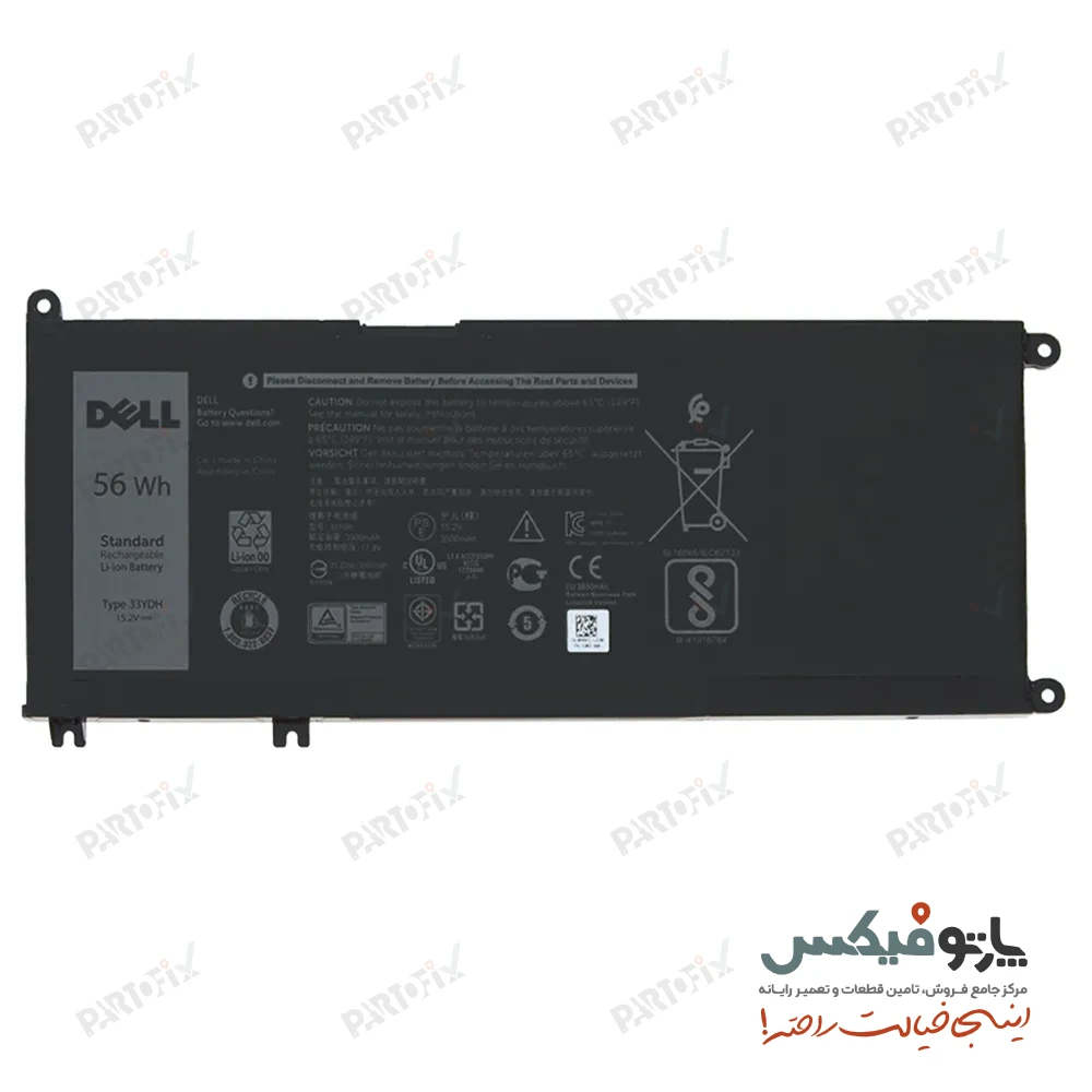 باتری اورجینال لپ تاپ دل Inspiron 17-7778 , 7779 پارت نامبر 33YDH