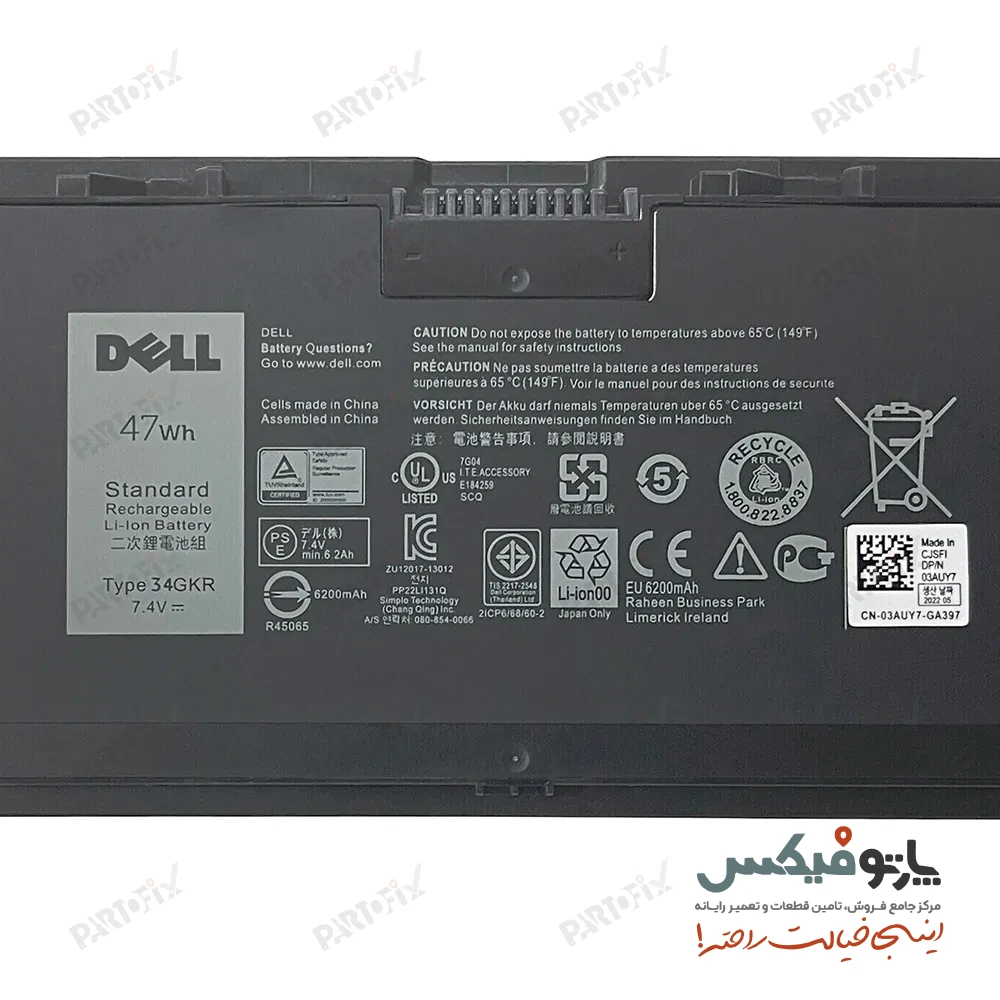 باتری اورجینال لپ تاپ دل Latitude E7450 پارت نامبر 34GKR