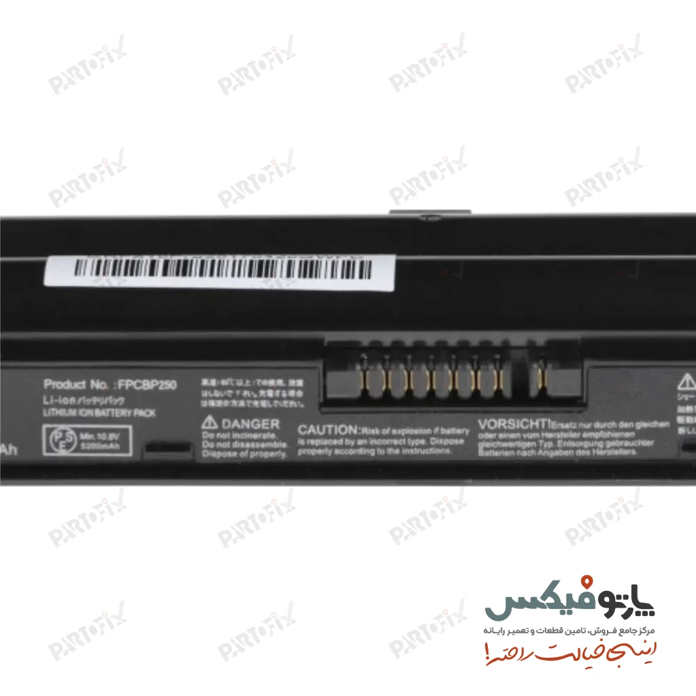 معرفی باتری لپ تاپ فوجیتسو LifeBook AH530 / AH531 مدل BP250