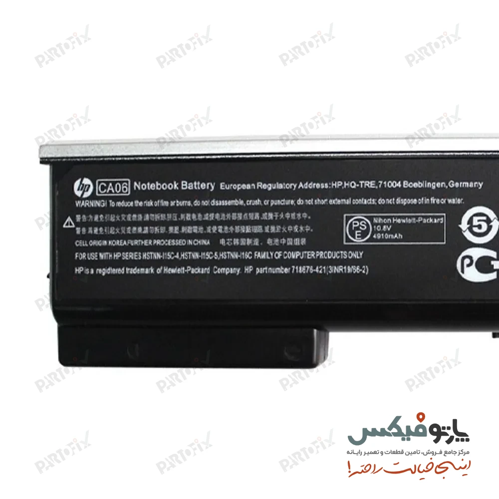 باتری اورجینال لپ تاپ اچ پی ProBook 640 G1 پارت نامبر CA06