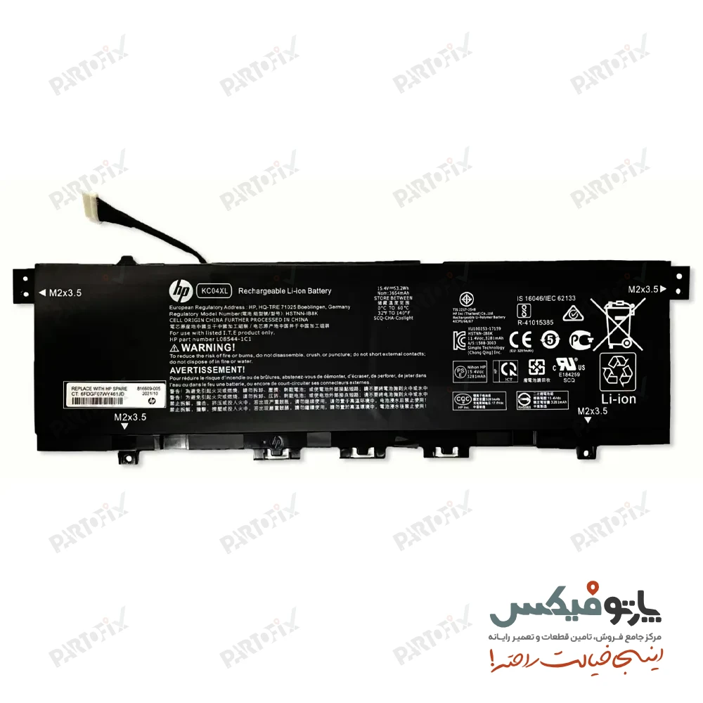 باتری  اورجینال لپ تاپ اچ پی Envy X360 پارت نامبر KC04XL