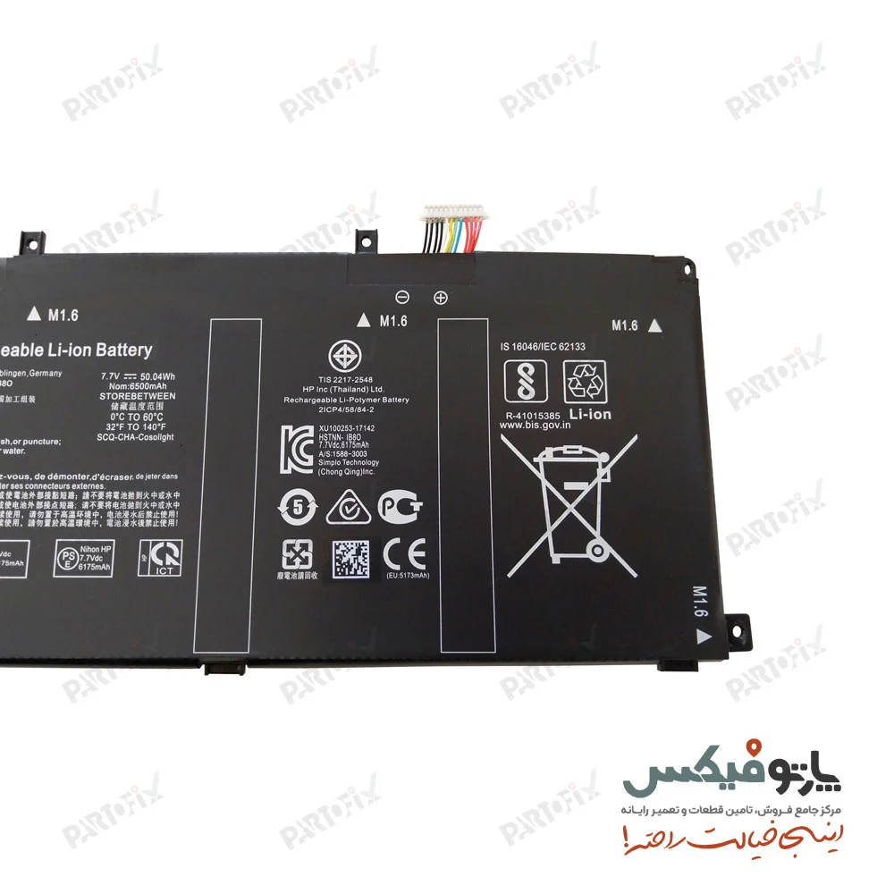 باتری اورجینال لپ تاپ اچ پی Elite X2 1013 G3 پارت نامبر ME04XL