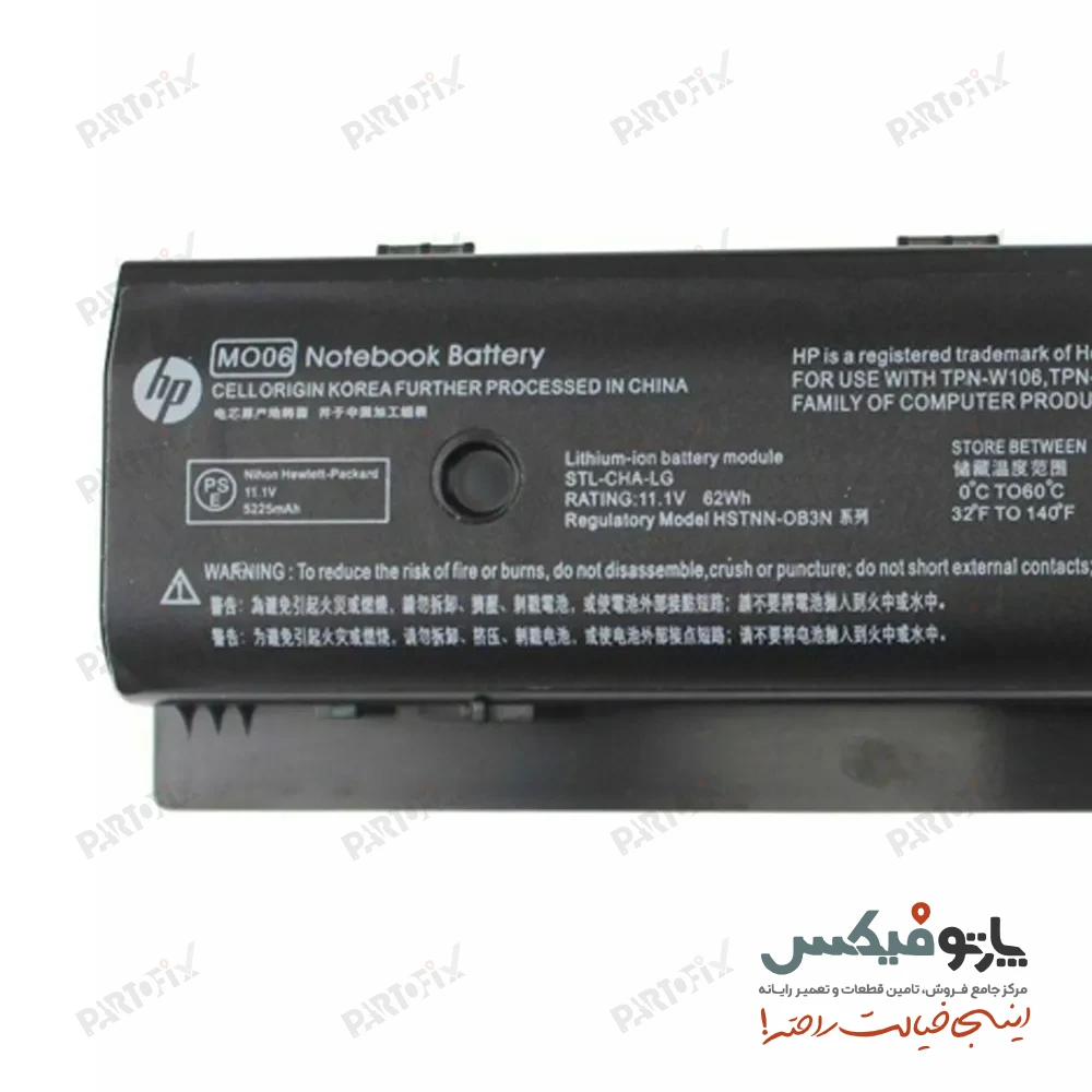 باتری اورجینال لپ تاپ اچ پی Envy M6 پارت نامبر MO06