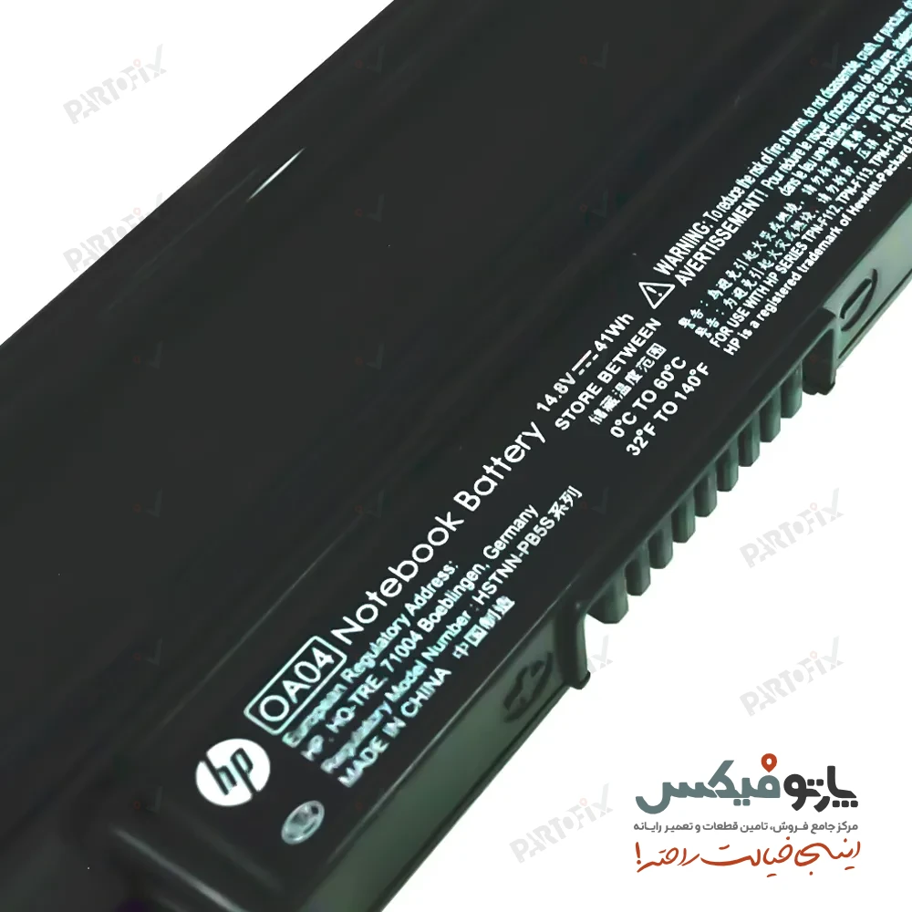 باتری لپ تاپ اچ پی 250 G5 پارت نامبر OA04