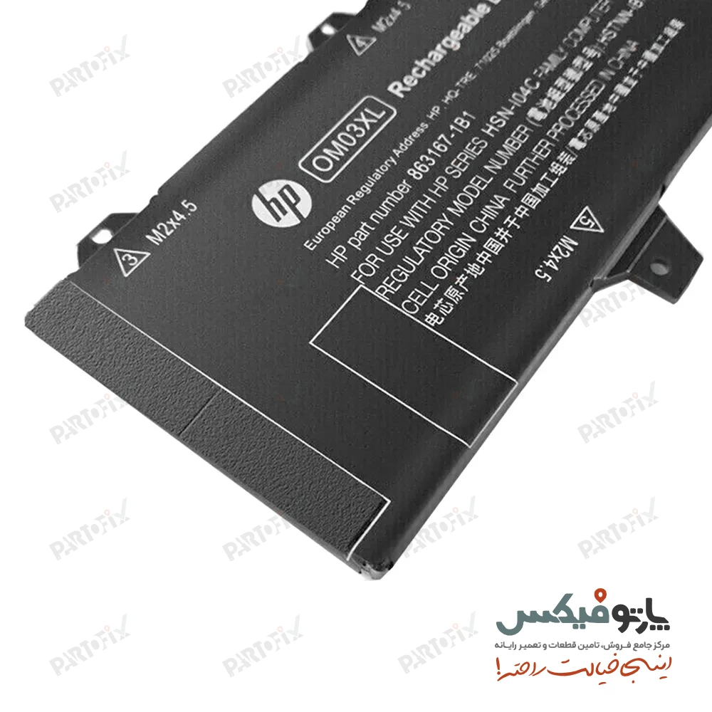 باتری اورجینال لپ تاپ اچ پی EliteBook X360 1030 G2 پارت نامبر OM03XL