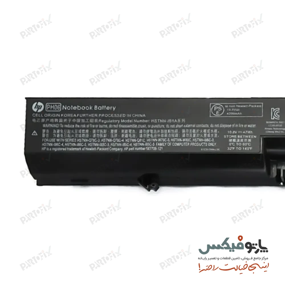 باتری اورجینال لپ تاپ اچ پی ProBook 4320S پارت نامبر PH06
