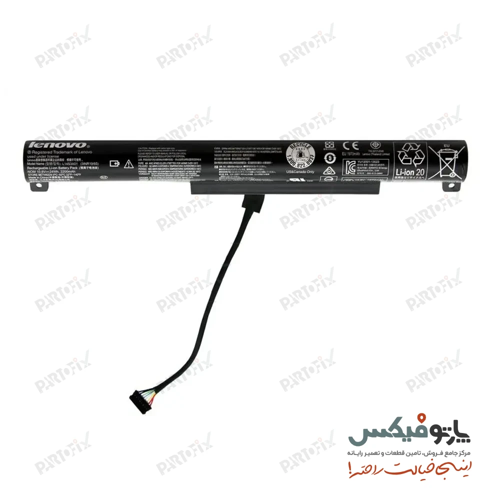 باتری اورجینال لپ تاپ لنوو IdeaPad 100-15IBY پارت نامبر L14S3A01 / L14C3A01