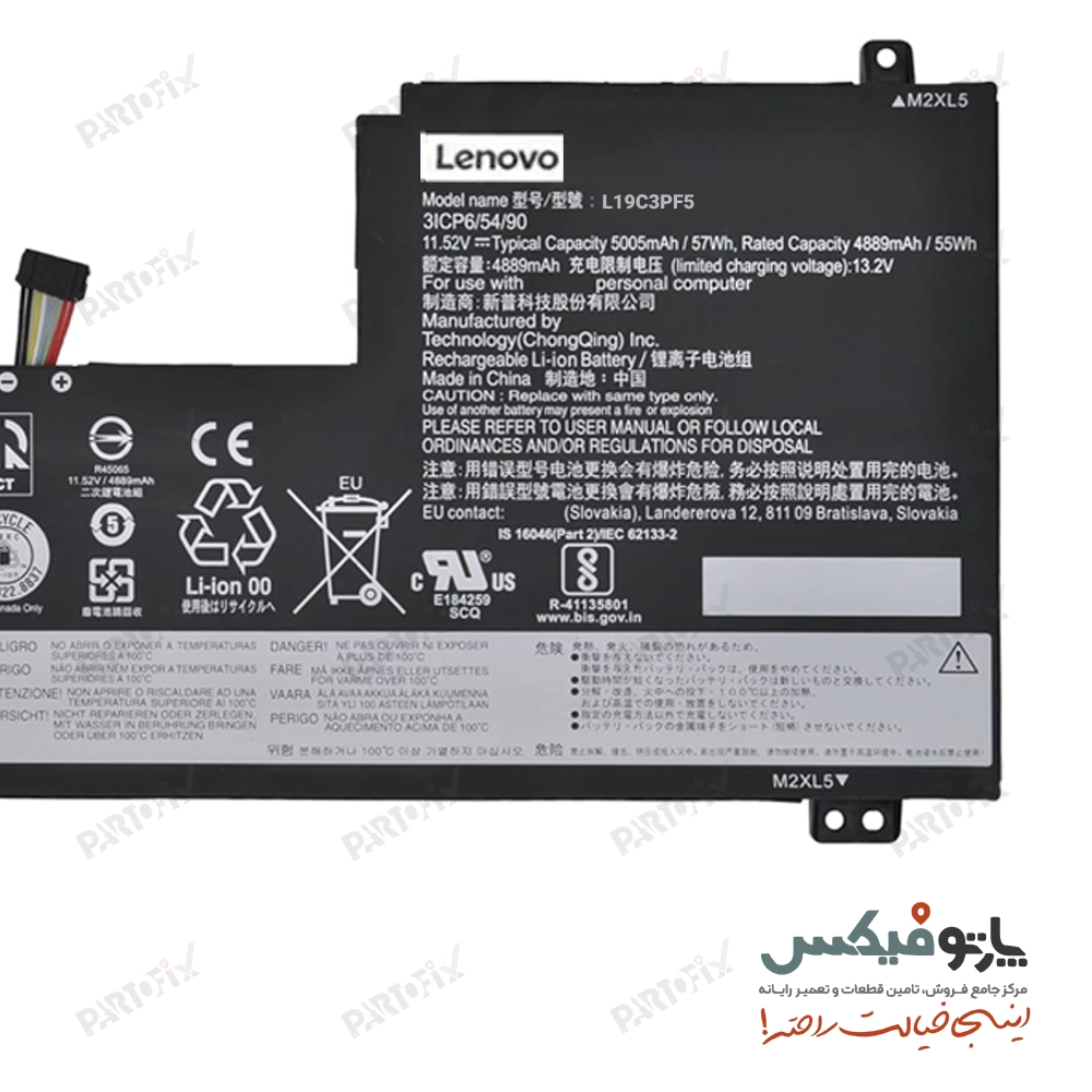 باتری اورجینال لپ تاپ لنوو IdeaPad 3 15ITL05 / IML05 / IIL05 با پارت نامبر های L19C3PF5  -  L19M3PF6