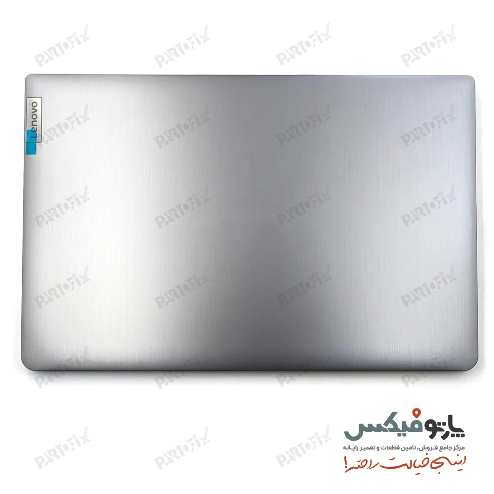 قاب پشت ال سی دی (A) لپ تاپ  لنوو IDEAPAD  IP L340-15 نقره ای