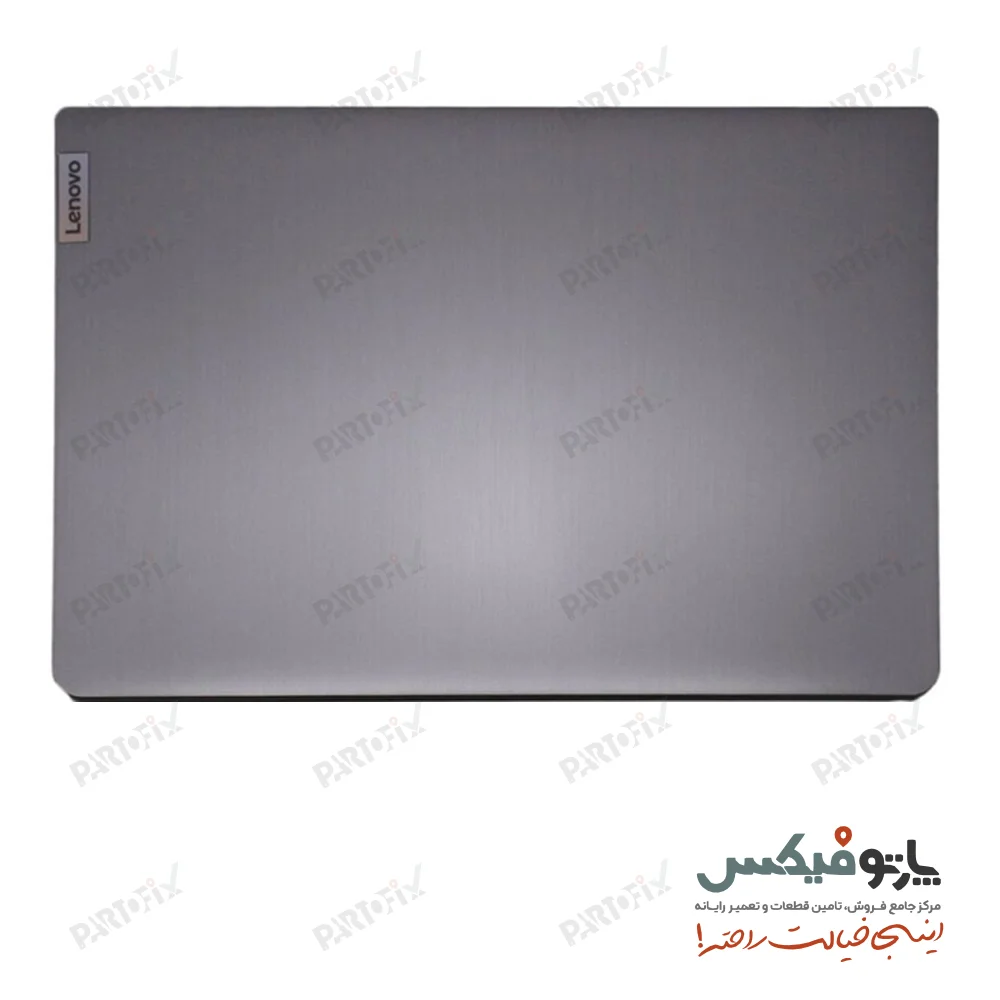 قاب پشت و دور ال سی دی (AB) لپ تاپ لنوو IDEAPAD 3 - ITL06/ACL06/ADA06  خاکستری