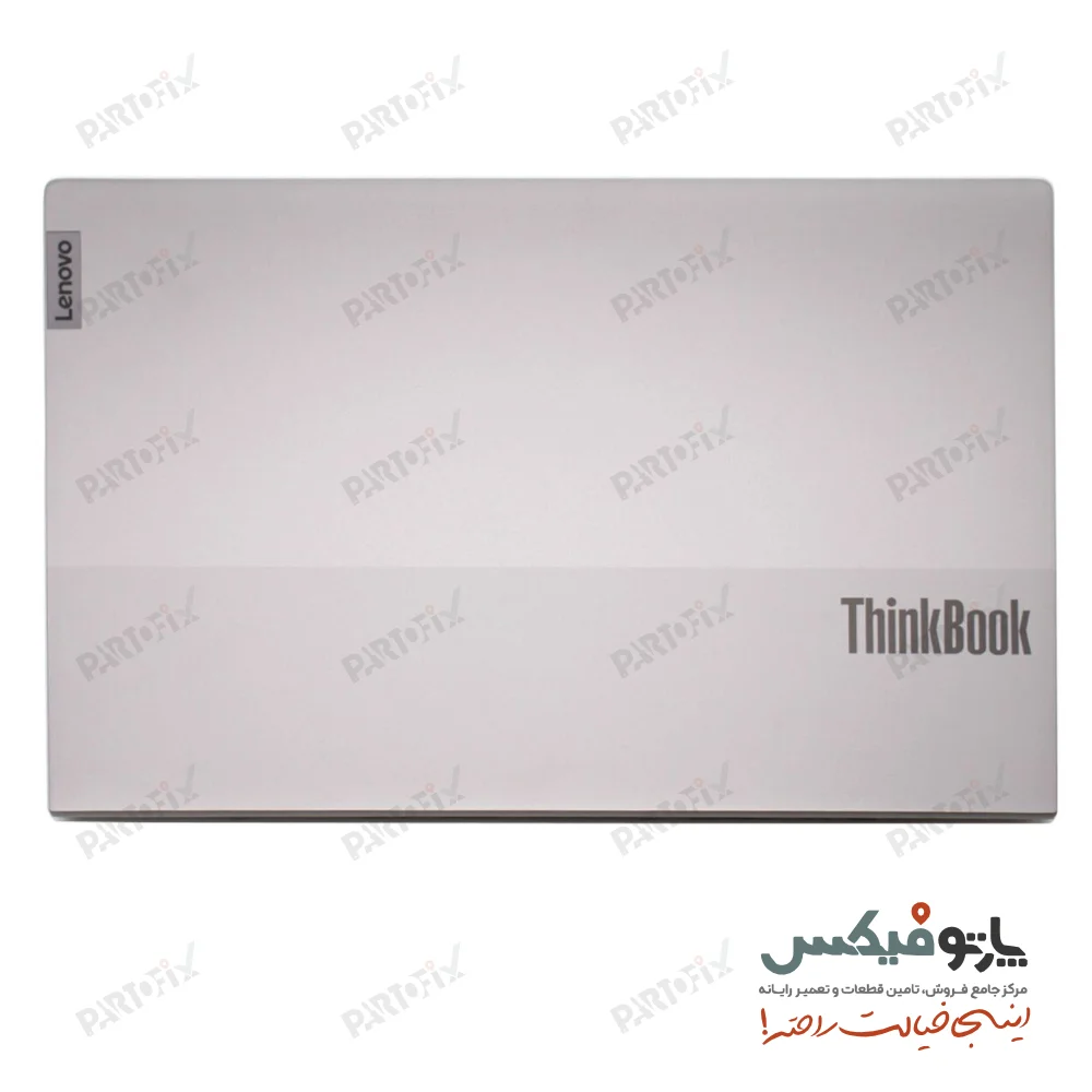قاب پشت و دور ال سی دی (AB) لپ تاپ لنوو THINKBOOK  15 G2-ITL