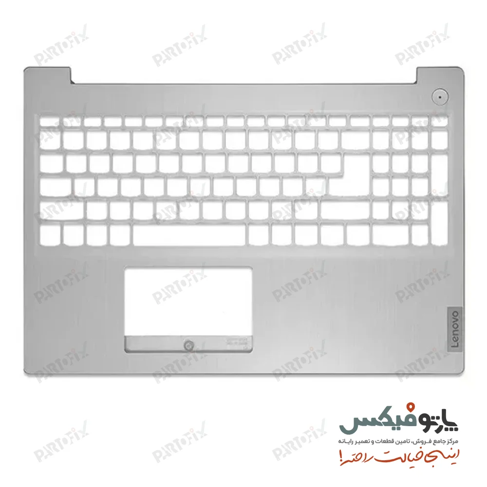 قاب دور کیبورد (C) لپ تاپ لنوو  IDEAPAD 3-15IIL05/ITL05/IML05/IGL05 نقره ای