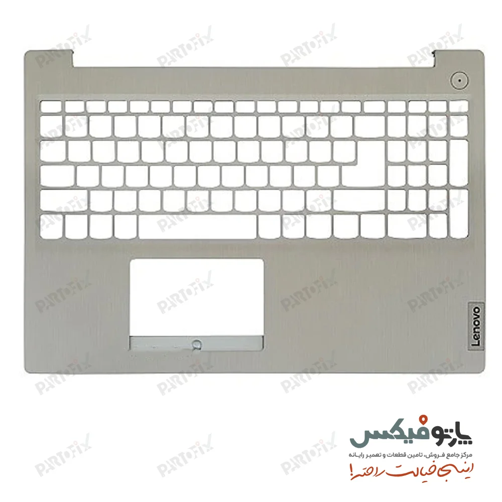 قاب دور کیبورد (C) لپ تاپ لنوو  IDEAPAD 3-15IIL05/ITL05/IML05/IGL05طلایی