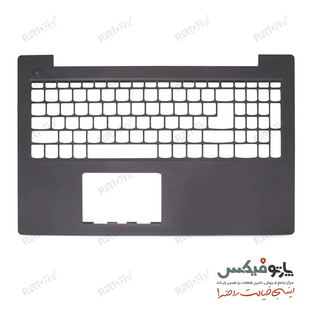 قاب دور کیبورد (C) لپ تاپ لنوو IDEAPAD  V130-15