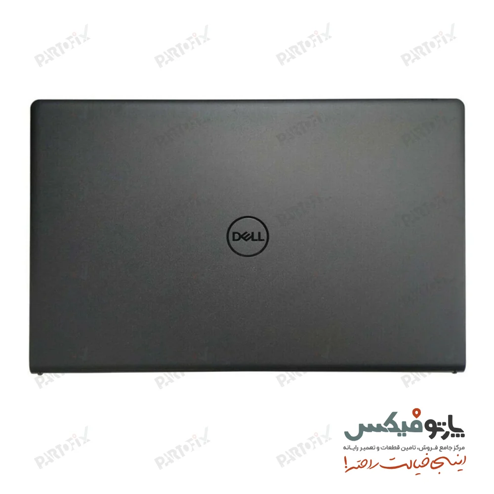 قاب پشت و دور ال ای دی (AB) لپ تاپ دل Inspiron 15-3000 3552