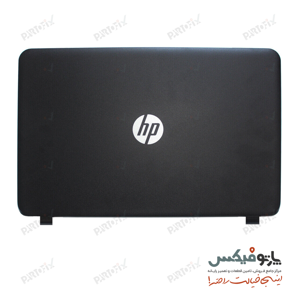 قاب پشت و دور ال ای دی (AB) لپ تاپ pavilion 15-G/15-R/PROBOOK 250 G3/256 G3