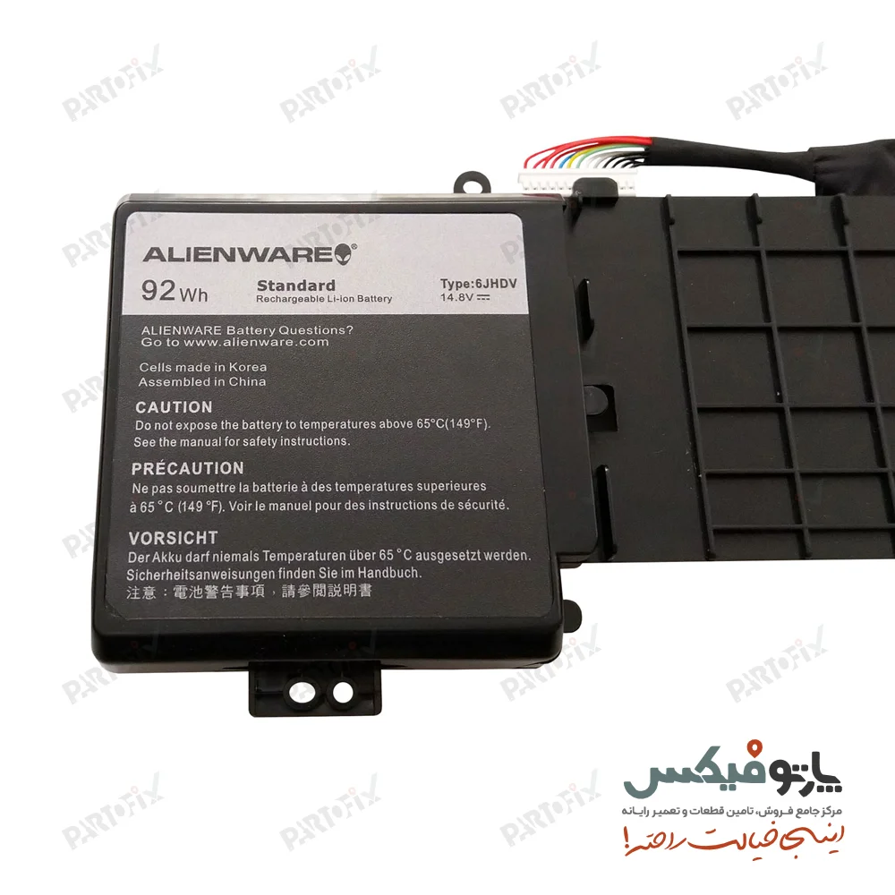 باتری اورجینال لپ تاپ دل Alienware 17-R3 پارت نامبر 6JHDV