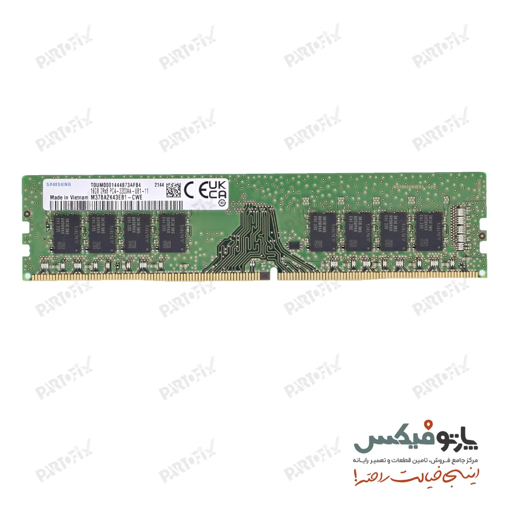 رم دسکتاپ سامسونگ 16 گیگابایت DDR4 3200 PC4-25600