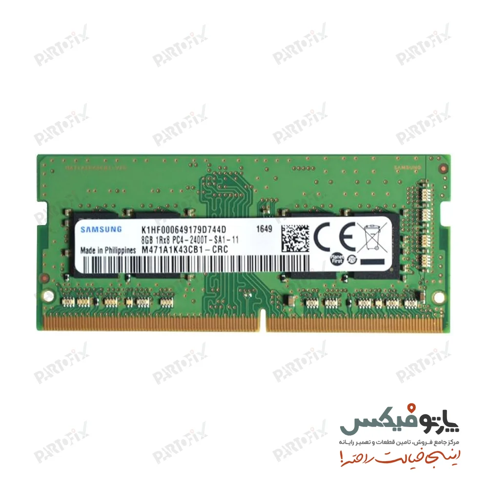 رم لپ تاپ 8 گیگابایت سامسونگ DDR4 2400 PC4-19200