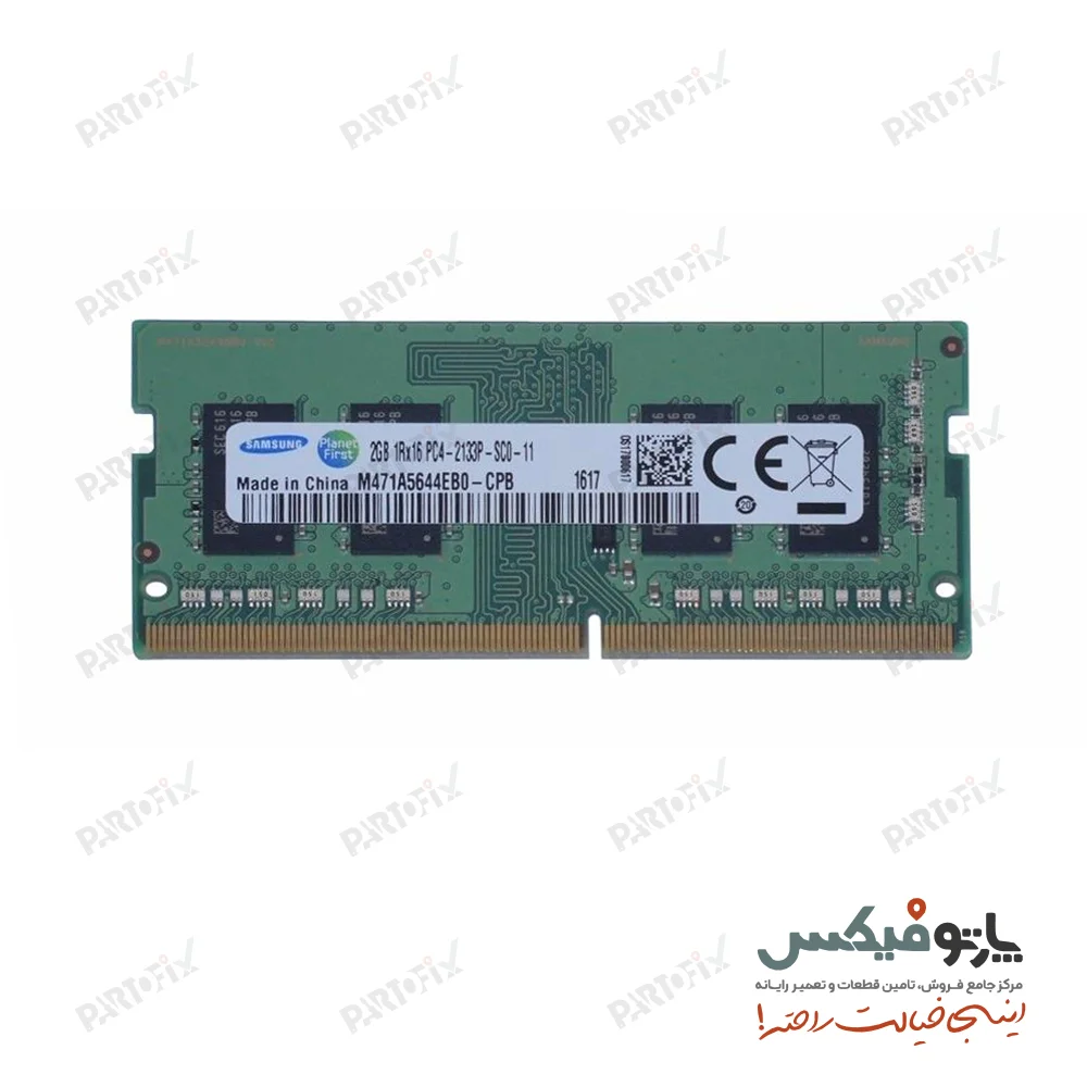 رم لپ تاپ 2 گیگابایت DDR4 2133 PC4-17000 دست دوم
