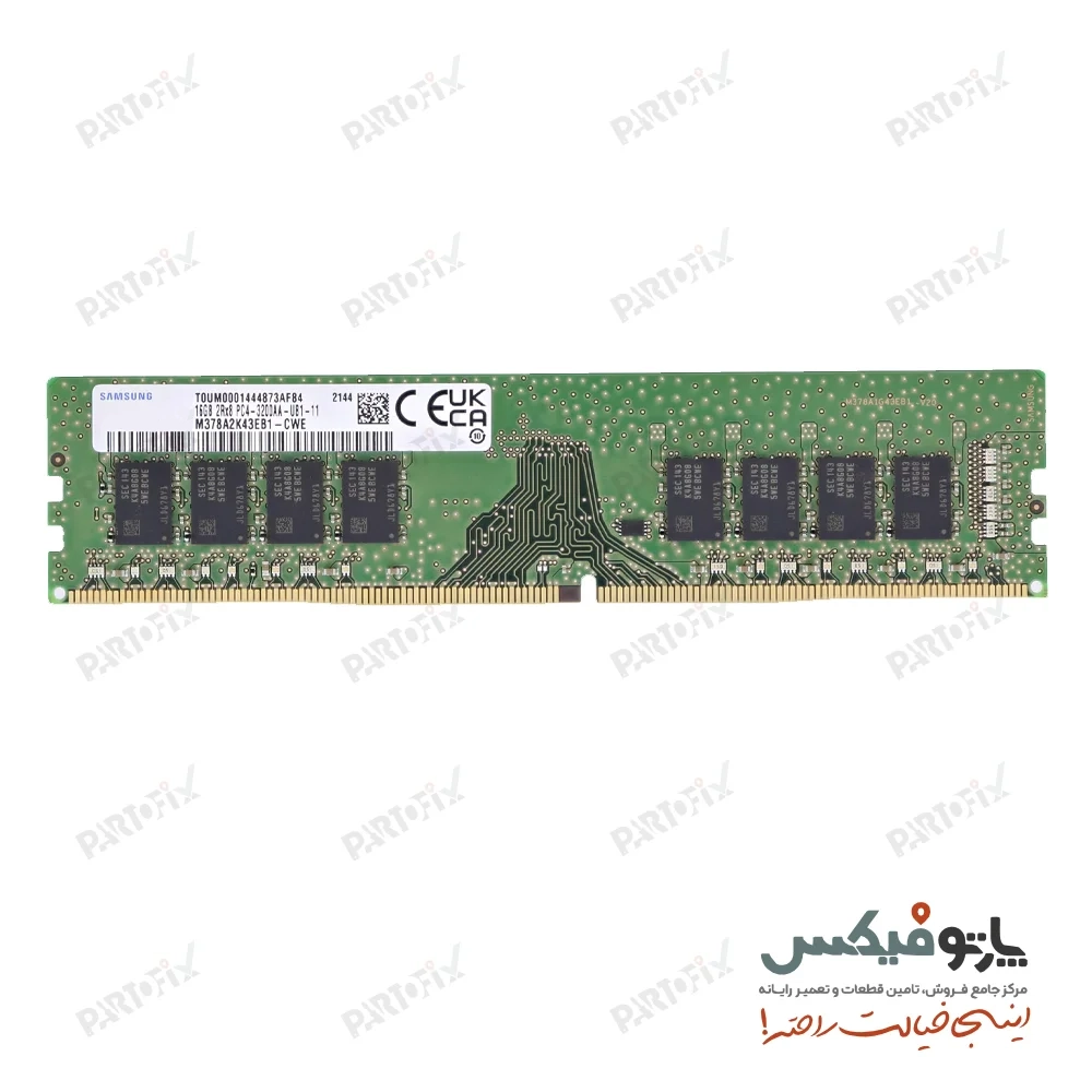 رم دسکتاپ سامسونگ 16 گیگابایت DDR4 3200 PC4-25600