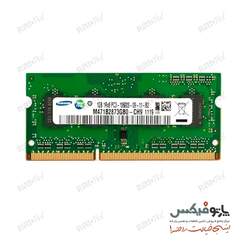 رم لپ تاپ 1 گیگابایت DDR3 1333 PC3-10600