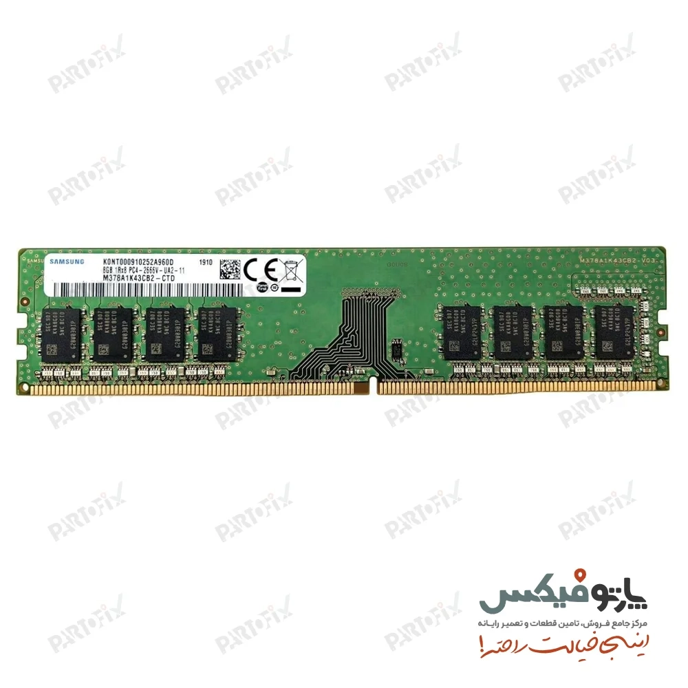 رم دسکتاپ سامسونگ 8 گیگابایت DDR4 2666 PC4-21300