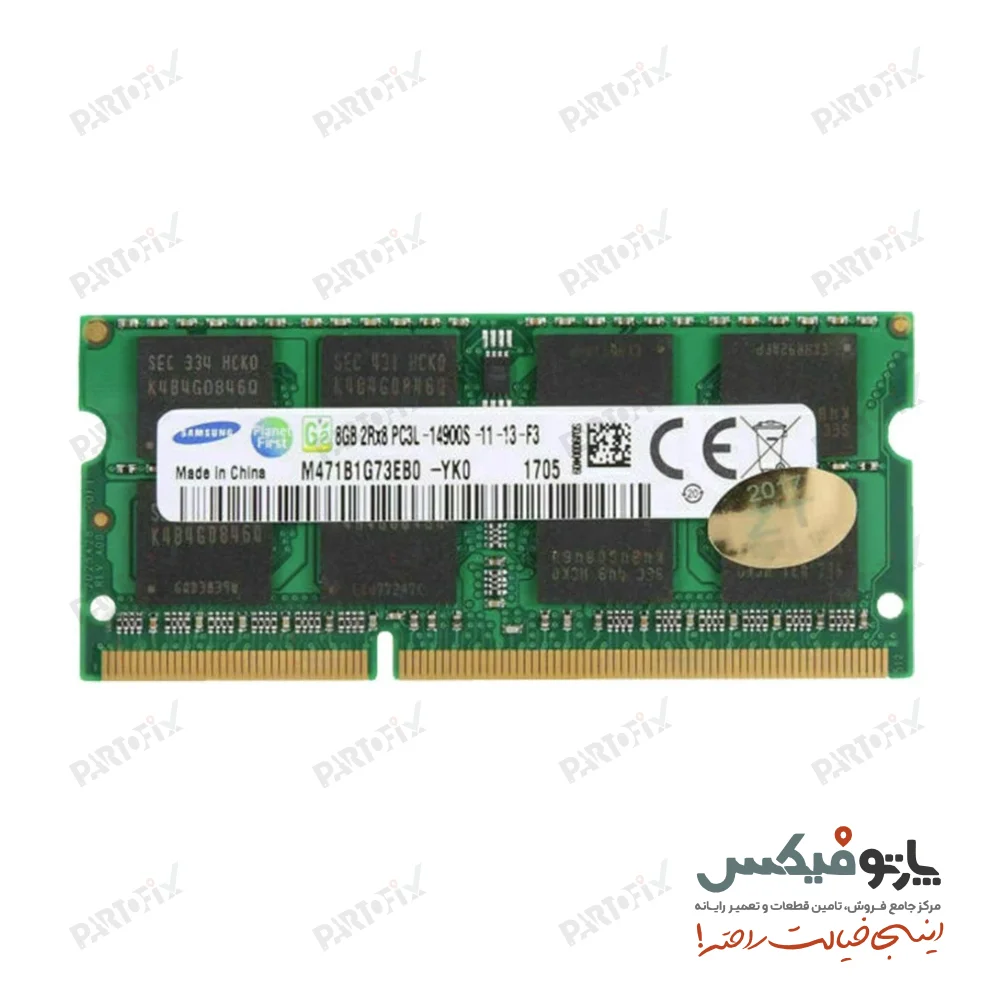 رم لپ تاپ 8 گیگابایت DDR3L 1866 PC3L-14900 دست دوم