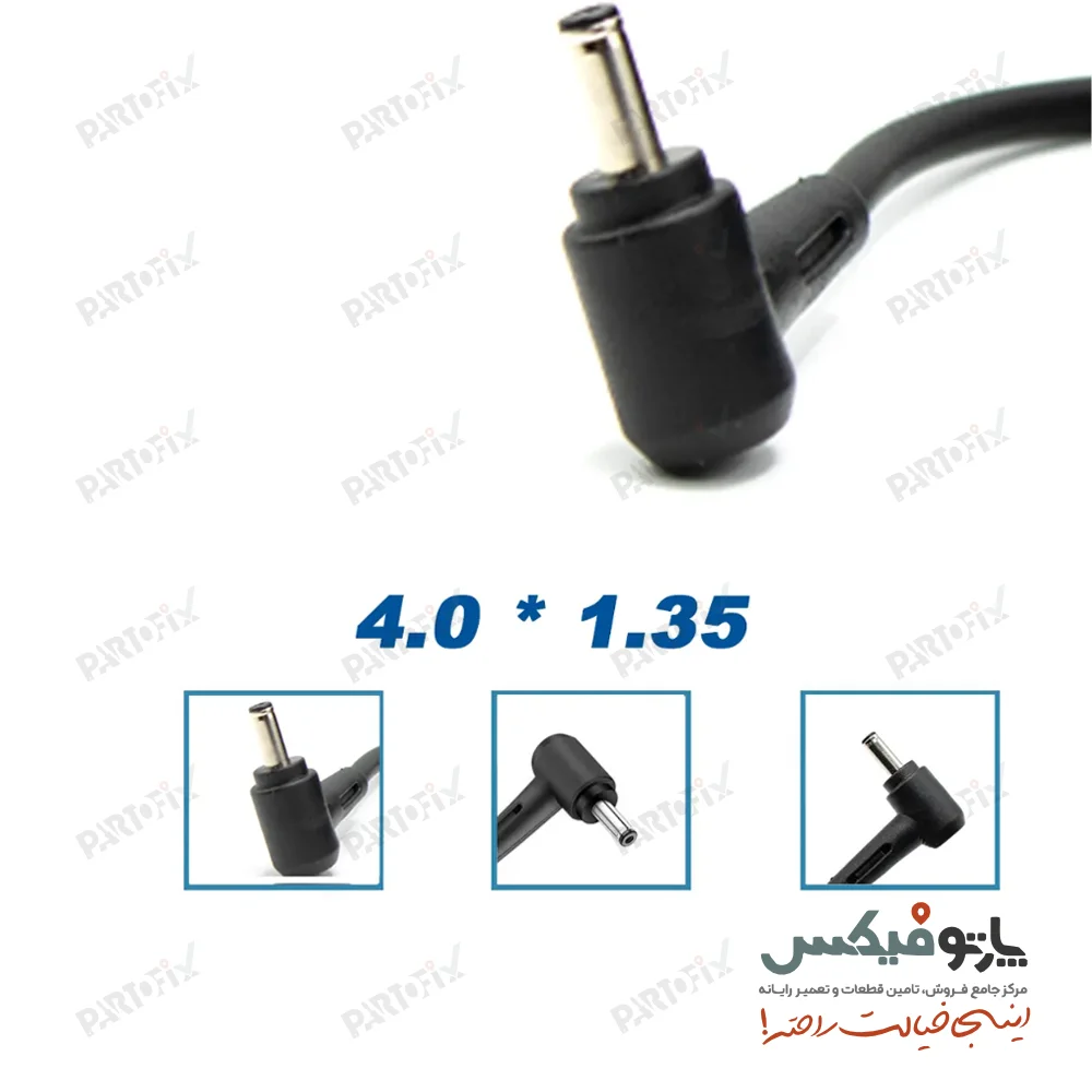 شارژر لپ تاپ ایسوس 19 ولت 2.37 آمپر کانکتور 4.0X1.35
