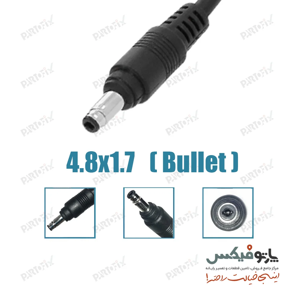 شارژر لپ تاپ اچ پی 19 ولت 4.74 آمپر کانکتور 4.8X1.7